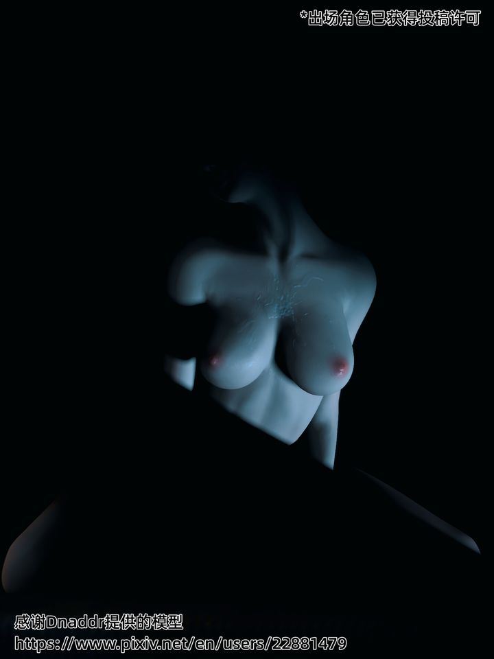 [3D]你的女友正在出轨中第01话