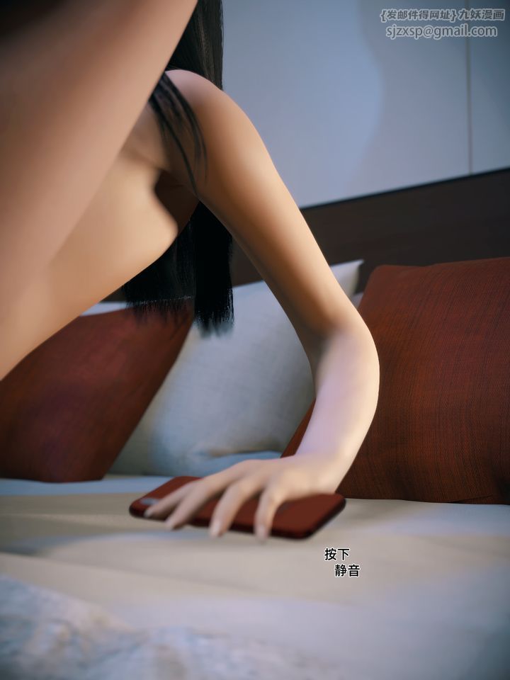 [3D]你的女友正在出轨中第01话