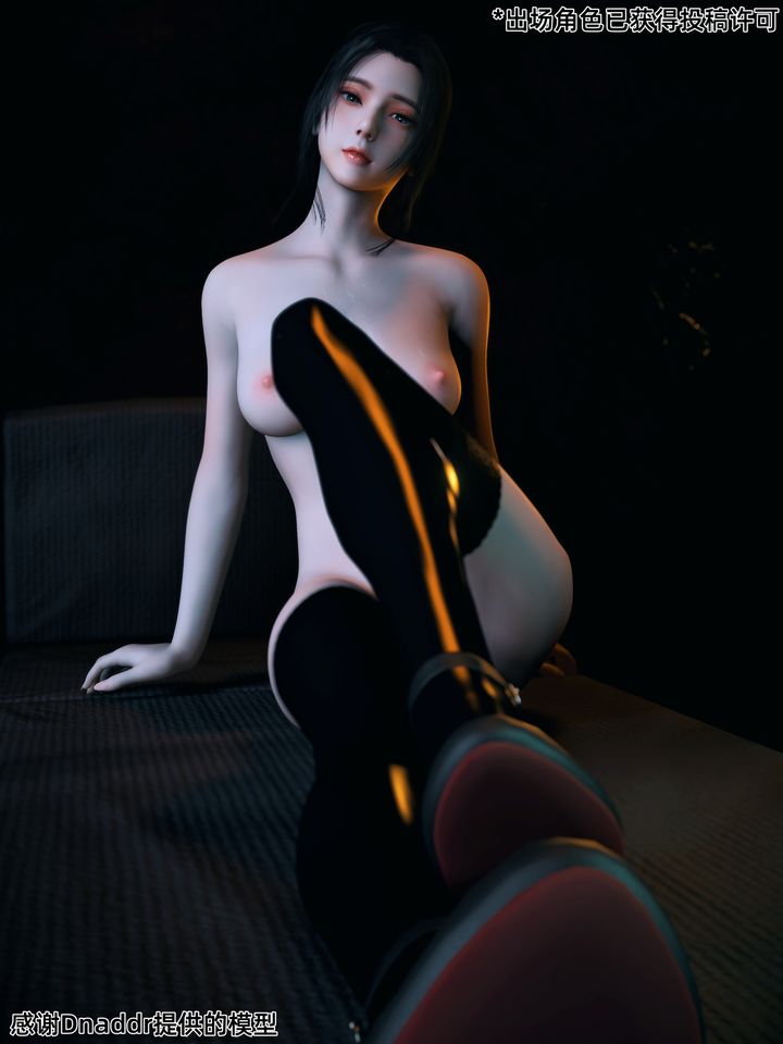 [3D]你的女友正在出轨中第03话