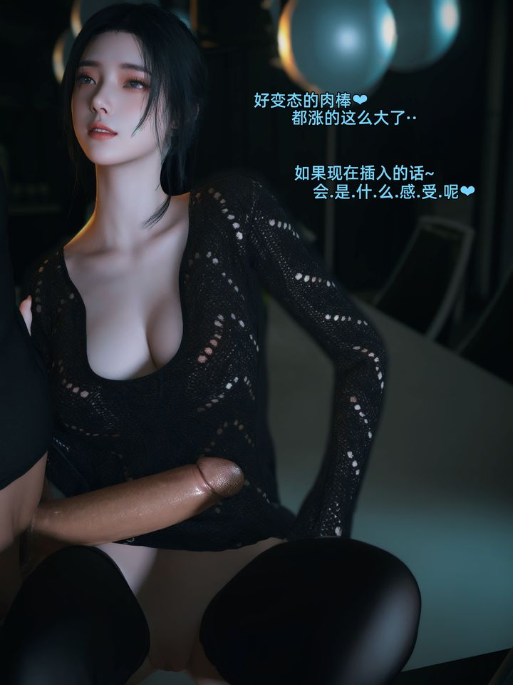 [3D]你的女友正在出轨中第04话