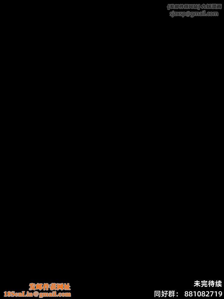 [3D]你的女友正在出轨中第04话