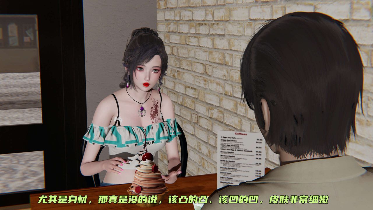 [3D]暴露女友小月第01话