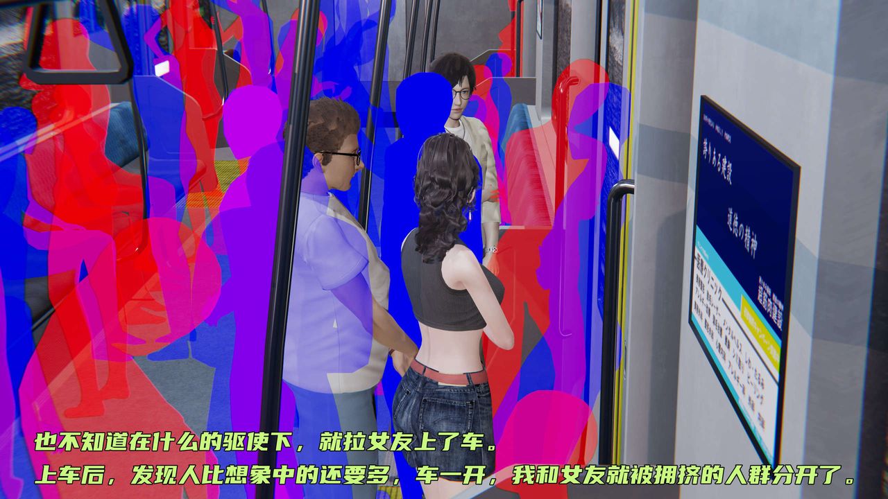 [3D]暴露女友小月第01话