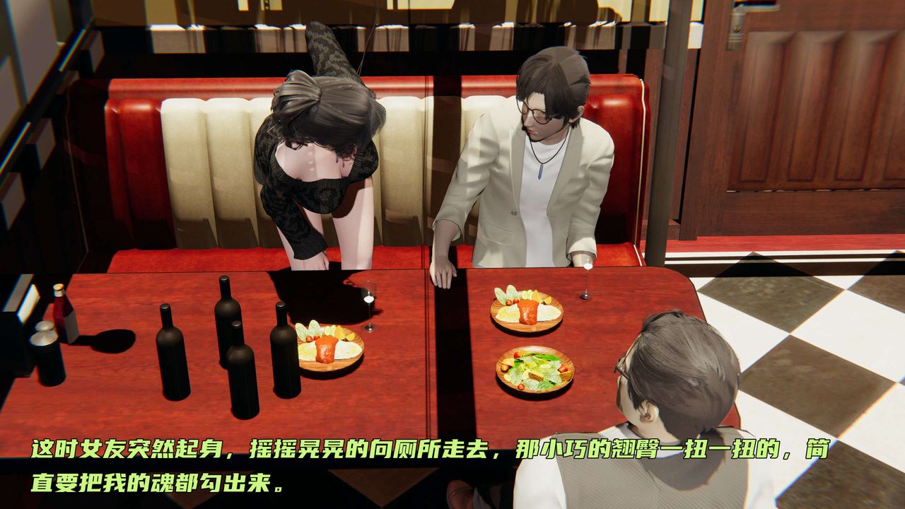 [3D]暴露女友小月第01话