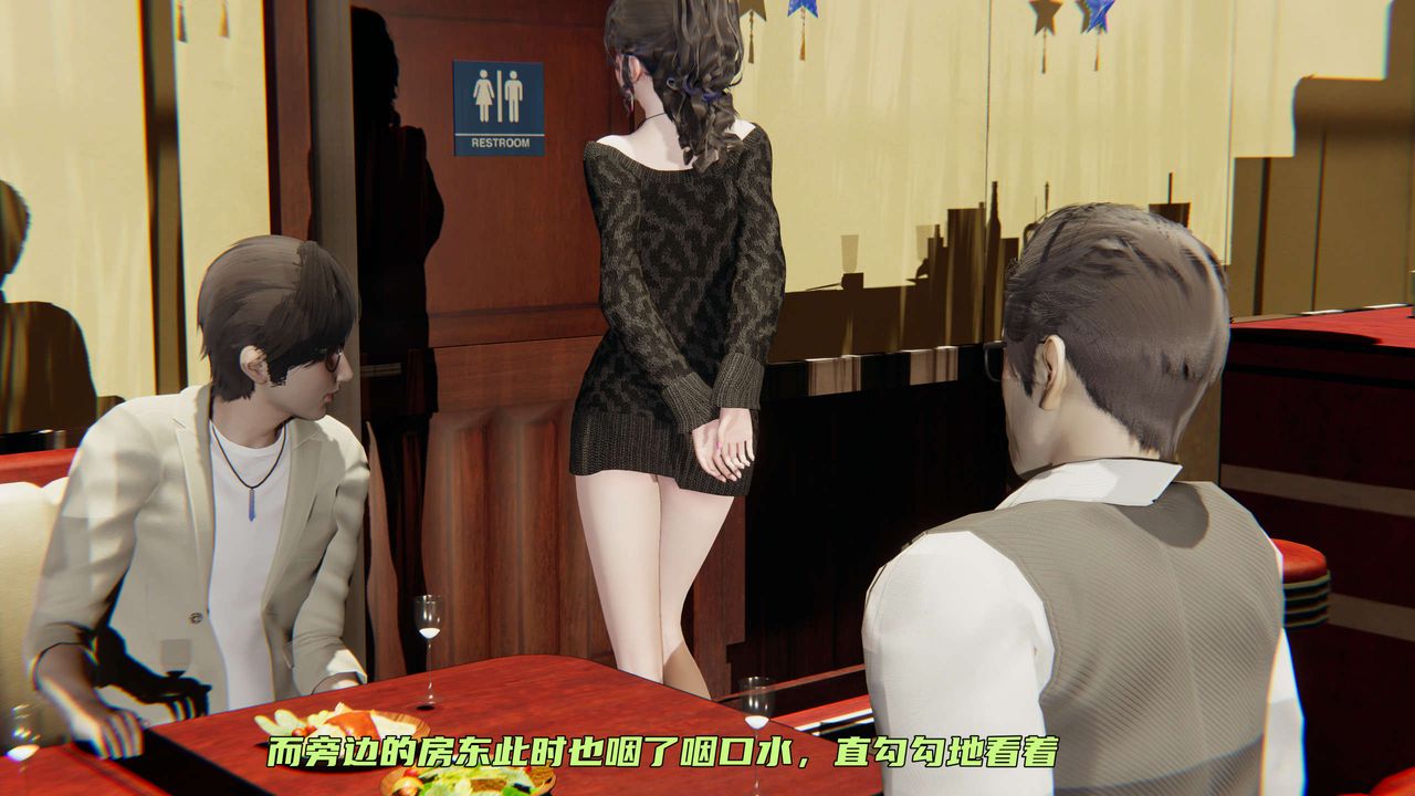 [3D]暴露女友小月第01话