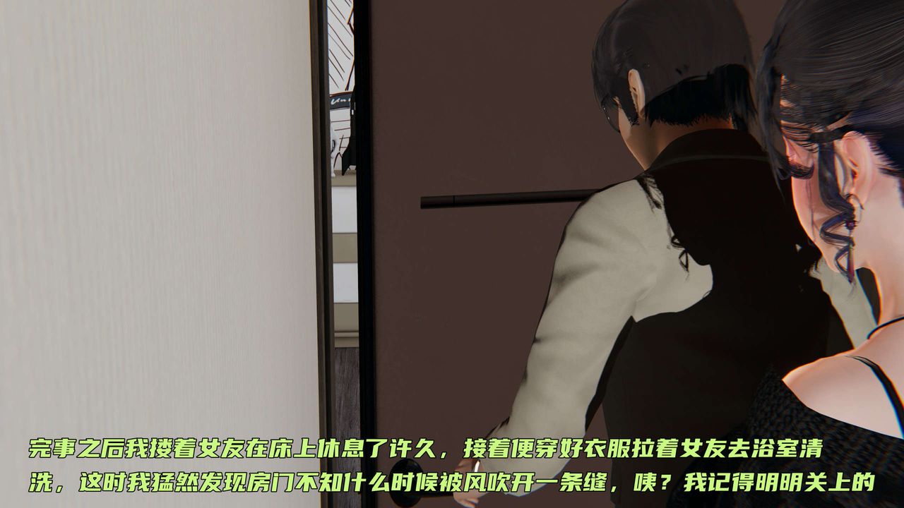 [3D]暴露女友小月第01话