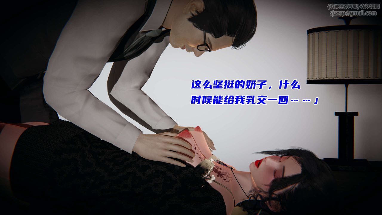 [3D]暴露女友小月第02话