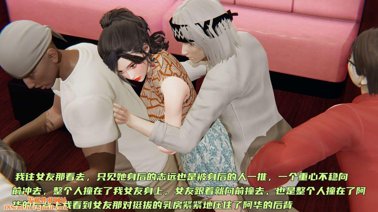 [3D]暴露女友小月第02话