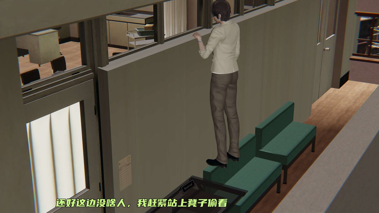 [3D]暴露女友小月第03话