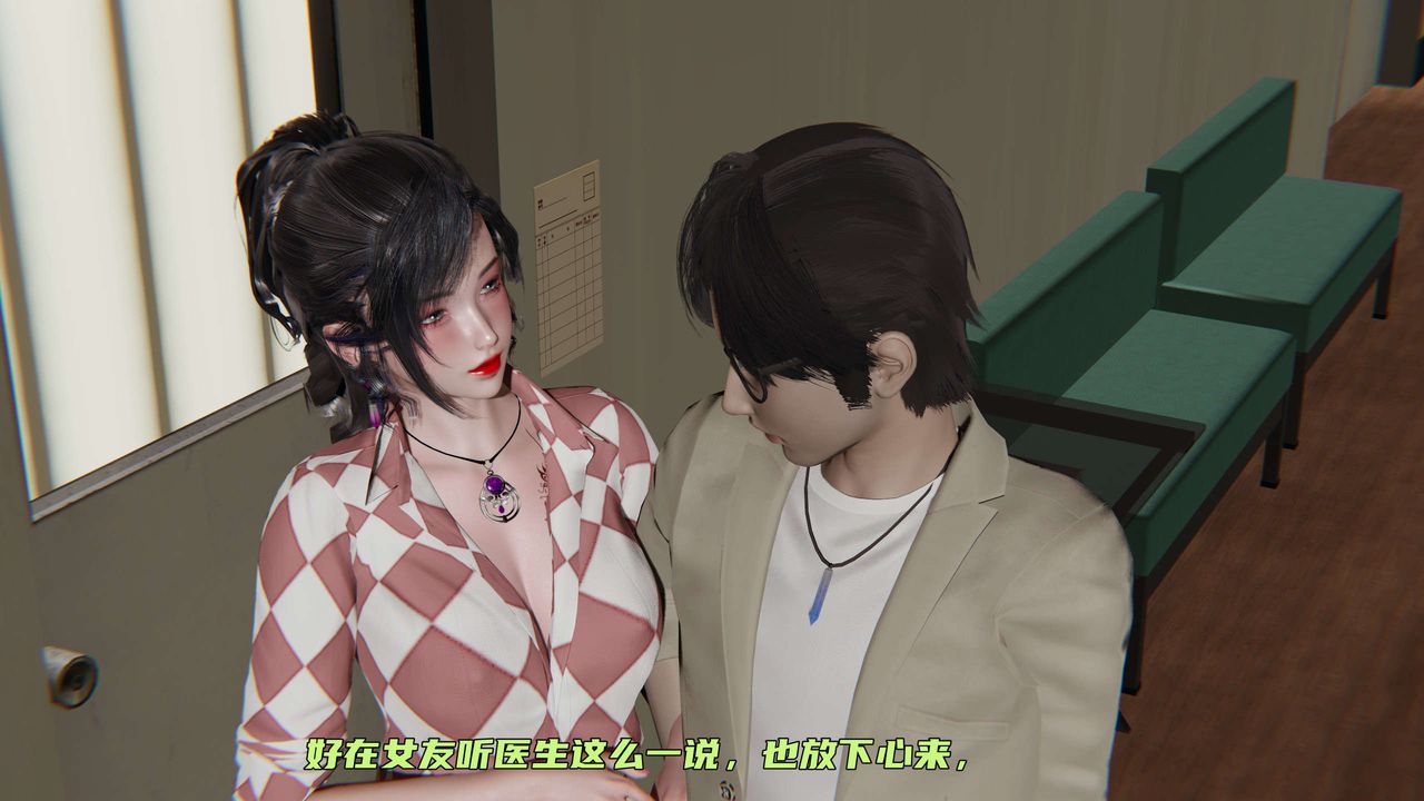 [3D]暴露女友小月第03话