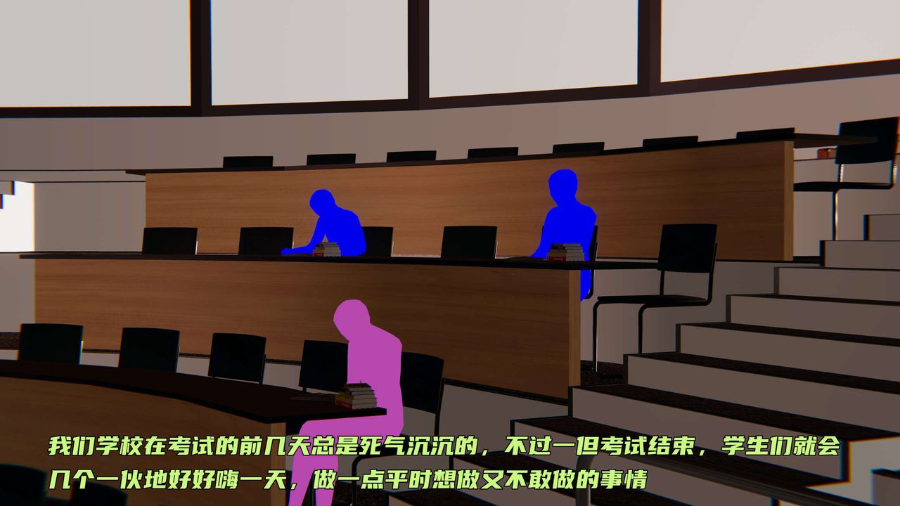 [3D]暴露女友小月第05话