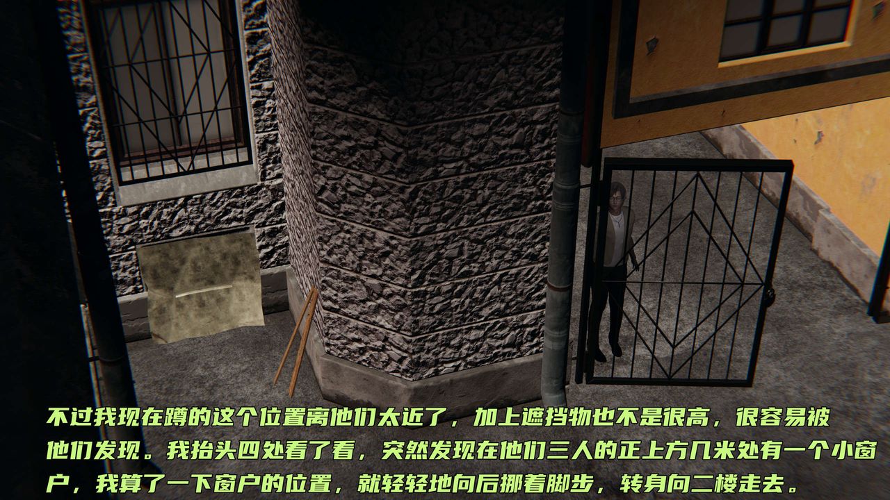 [3D]暴露女友小月第05话