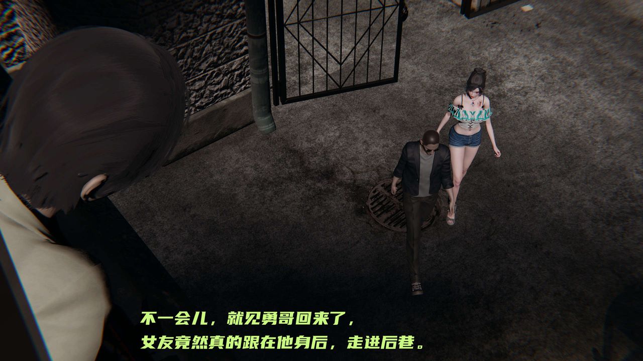 [3D]暴露女友小月第05话