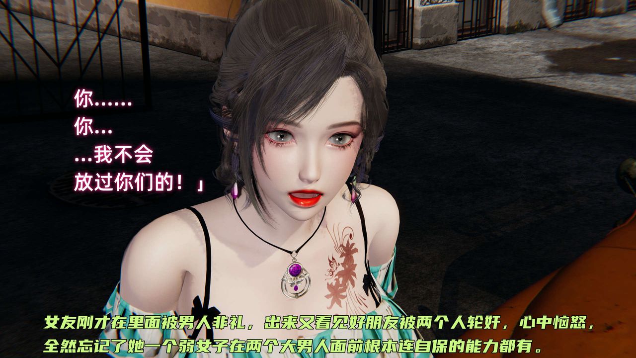 [3D]暴露女友小月第05话