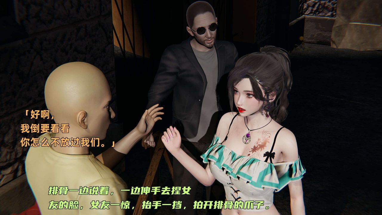 [3D]暴露女友小月第05话