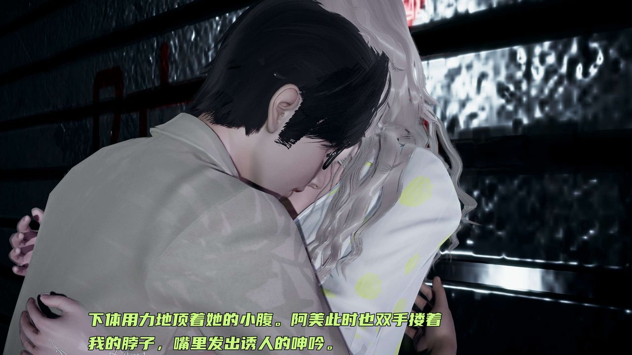 [3D]暴露女友小月第06话