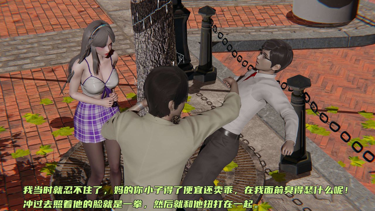 [3D]暴露女友小月第07话