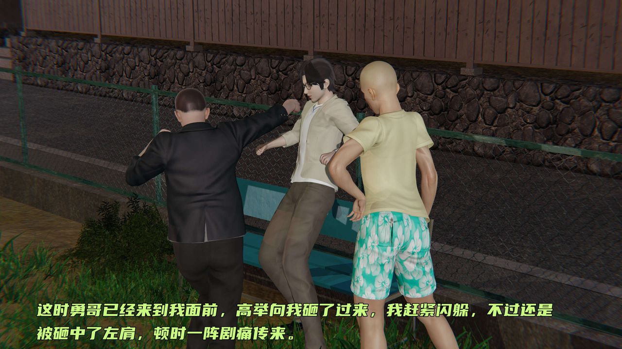 [3D]暴露女友小月第07话