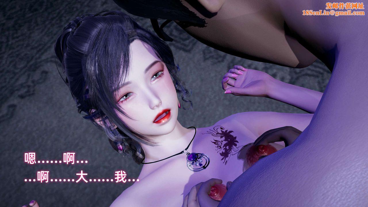 [3D]暴露女友小月第09话