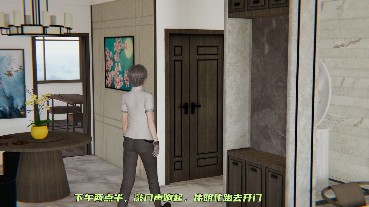 [3D]暴露女友小月第10话