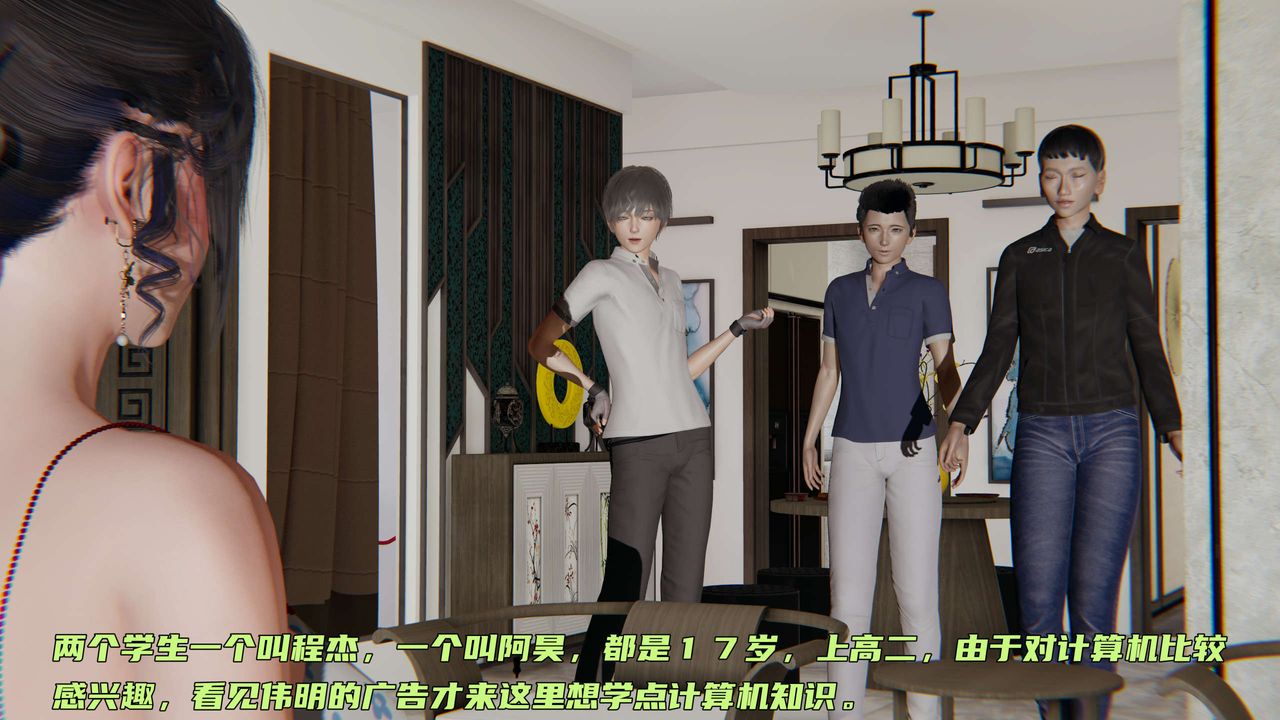 [3D]暴露女友小月第10话