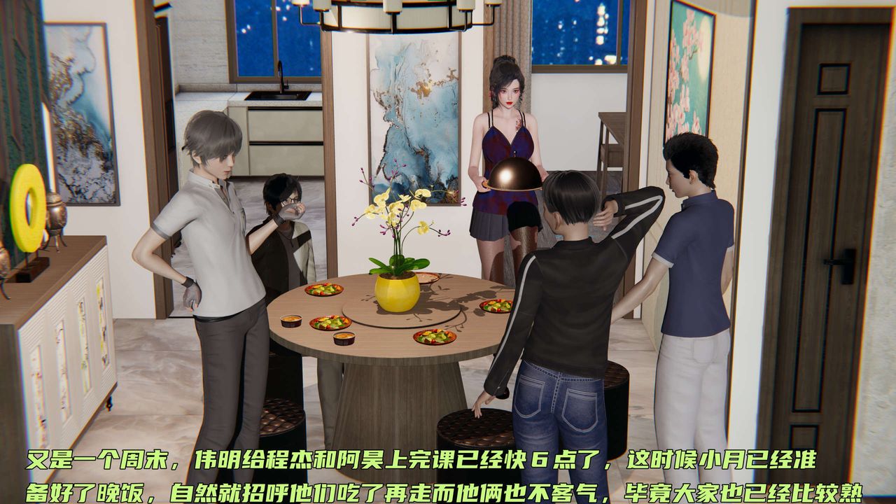 [3D]暴露女友小月第10话