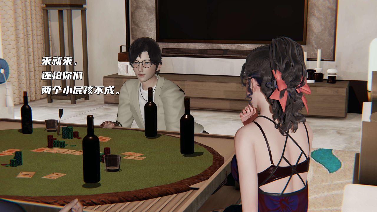 [3D]暴露女友小月第10话