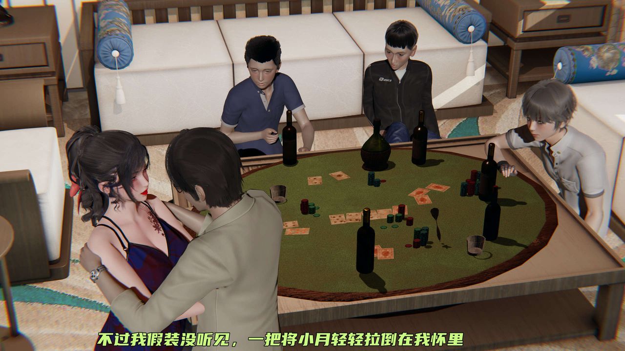 [3D]暴露女友小月第10话