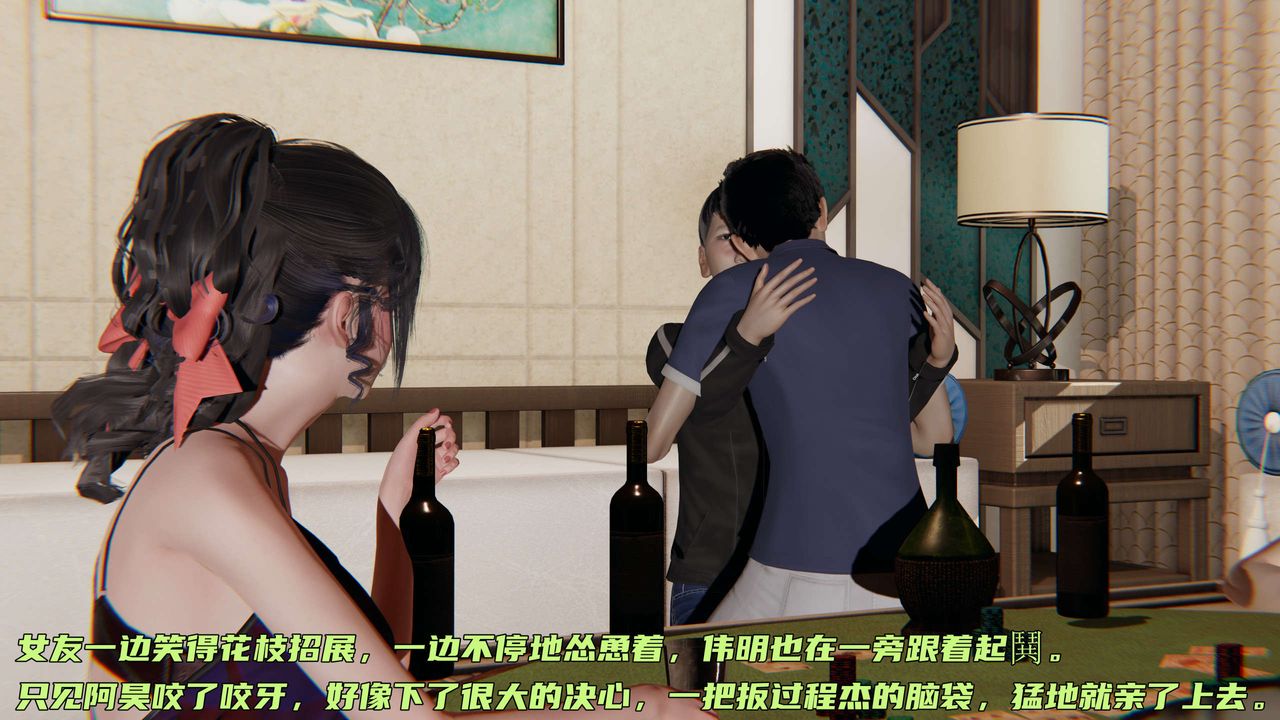 [3D]暴露女友小月第10话