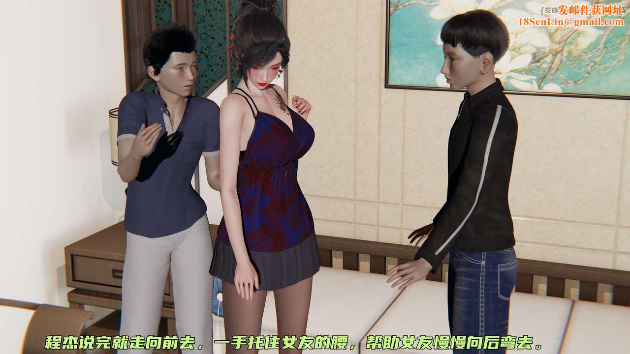 [3D]暴露女友小月第10话