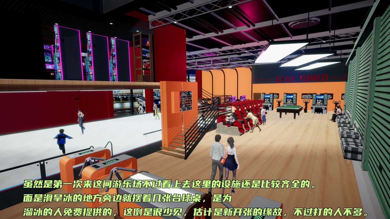 [3D]暴露女友小月第12话