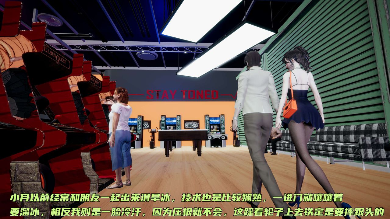 [3D]暴露女友小月第12话