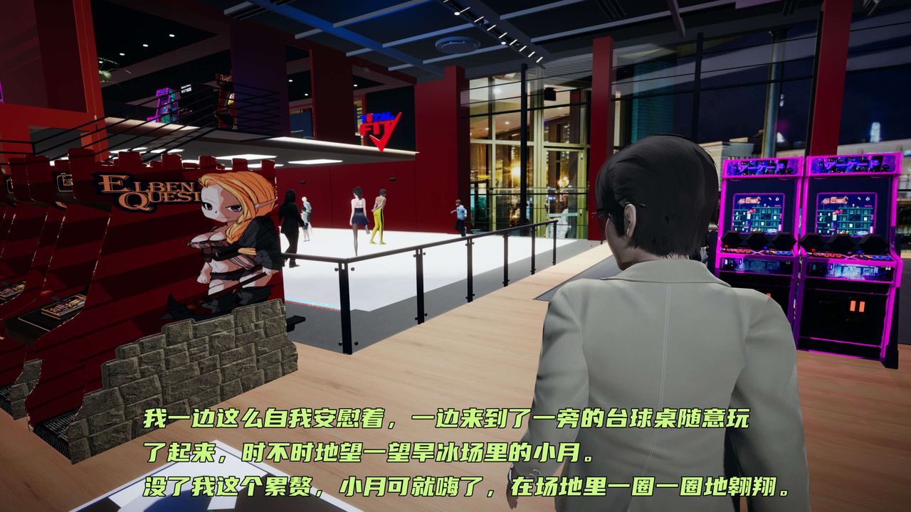 [3D]暴露女友小月第12话