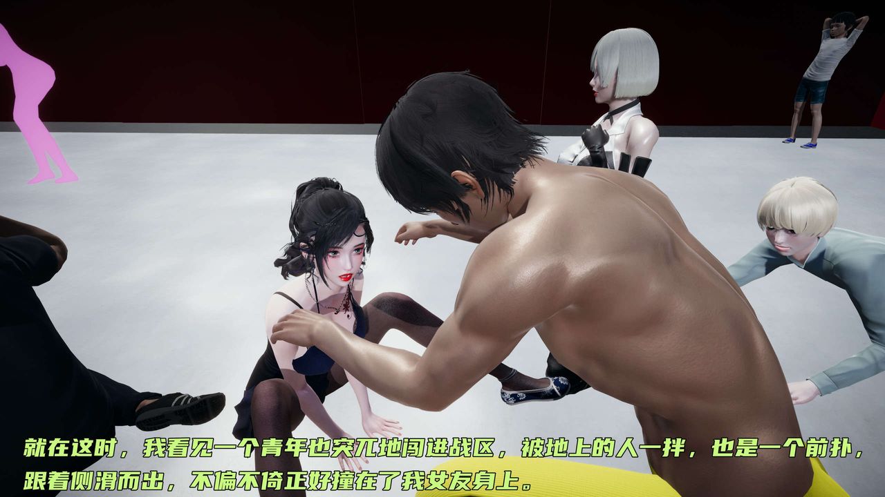 [3D]暴露女友小月第12话