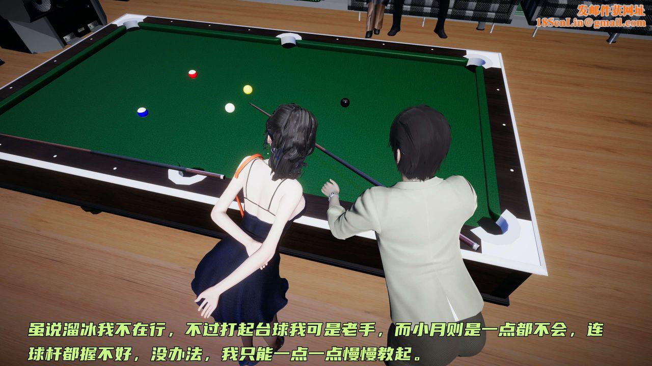 [3D]暴露女友小月第12话