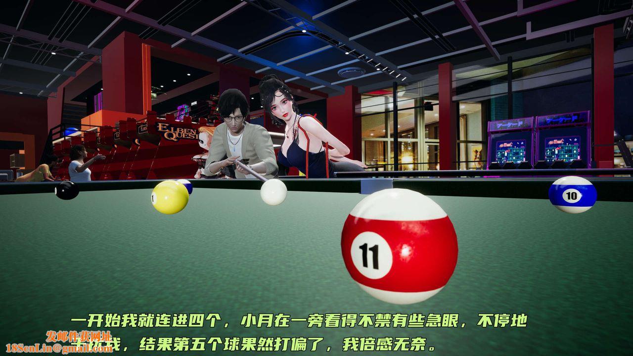 [3D]暴露女友小月第12话