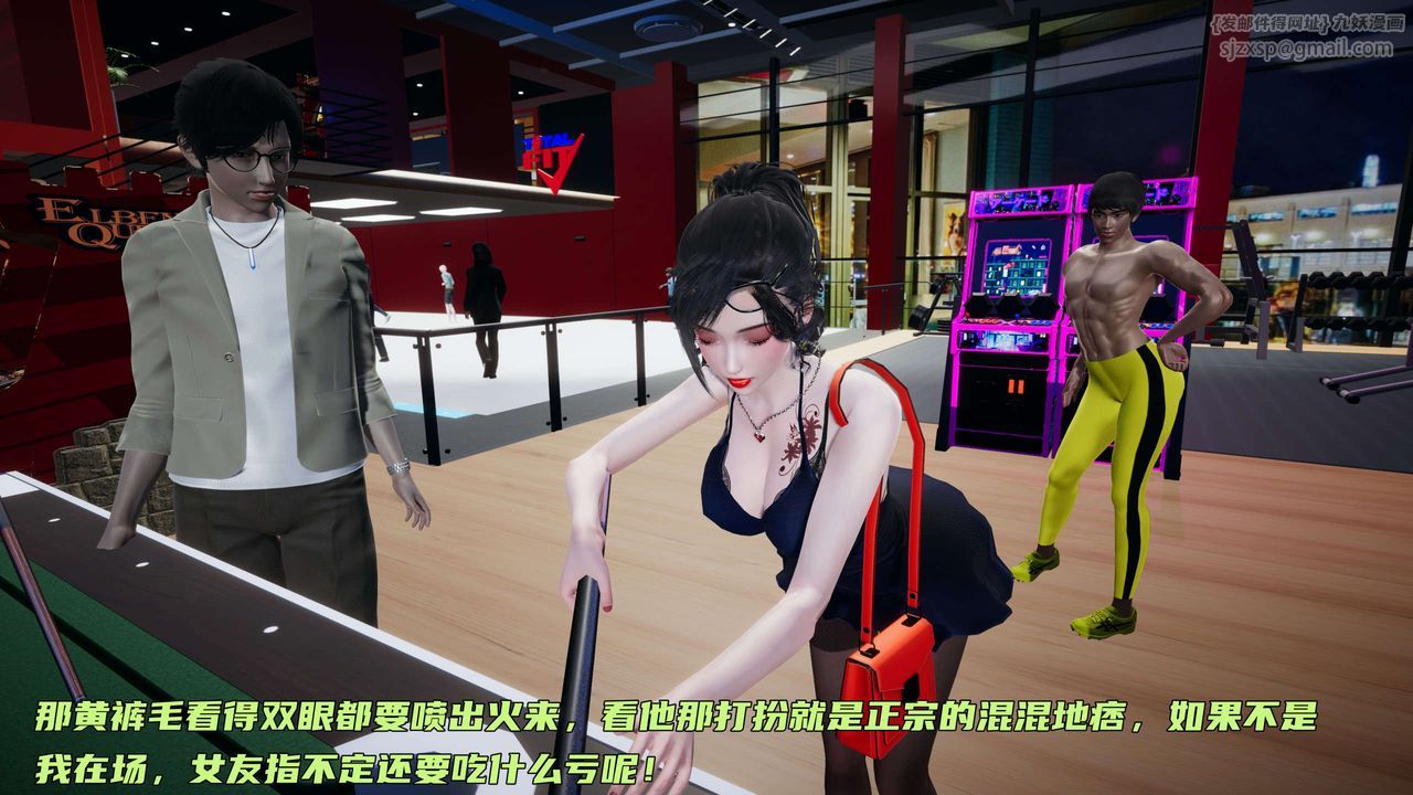 [3D]暴露女友小月第12话