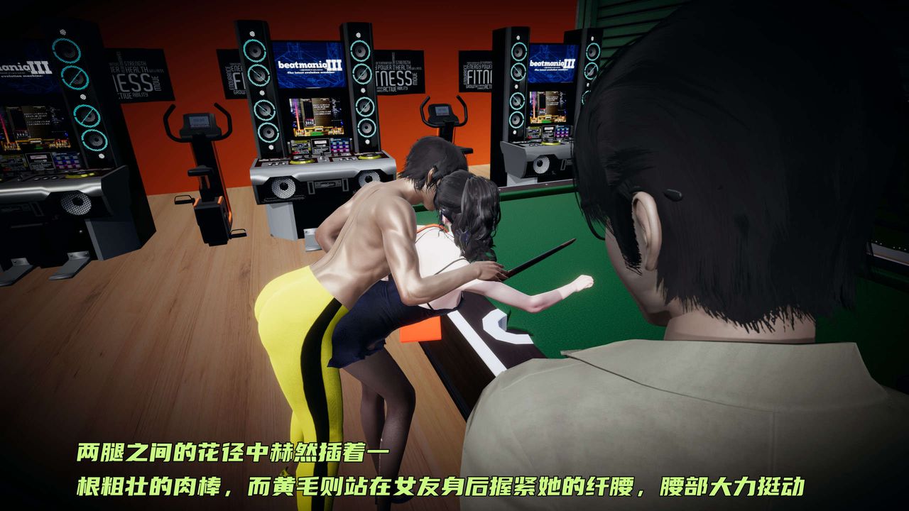 [3D]暴露女友小月第12话