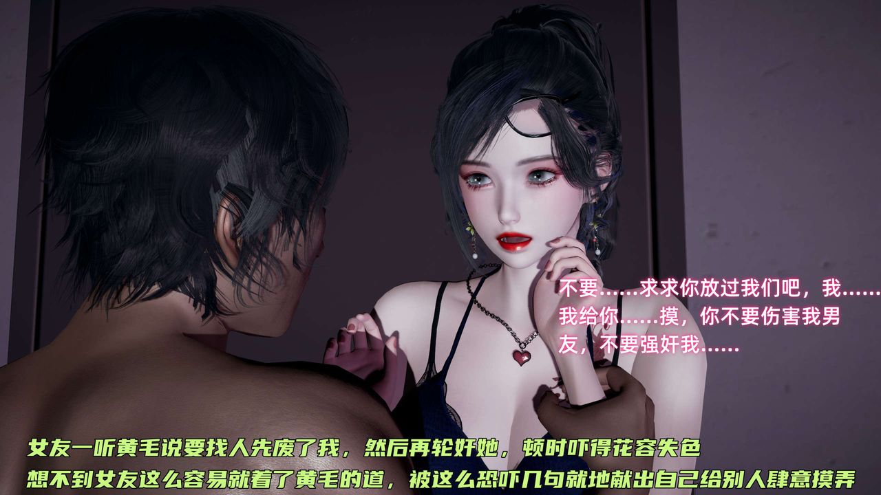 [3D]暴露女友小月第12话