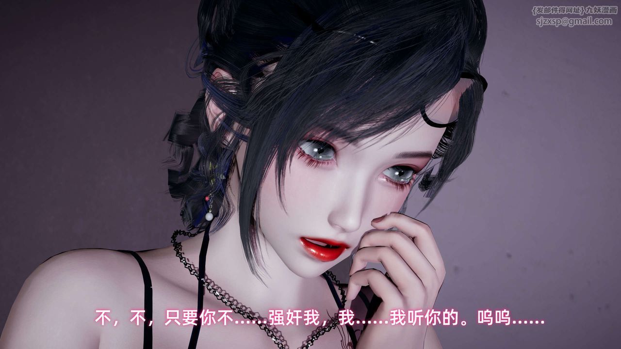 [3D]暴露女友小月第12话