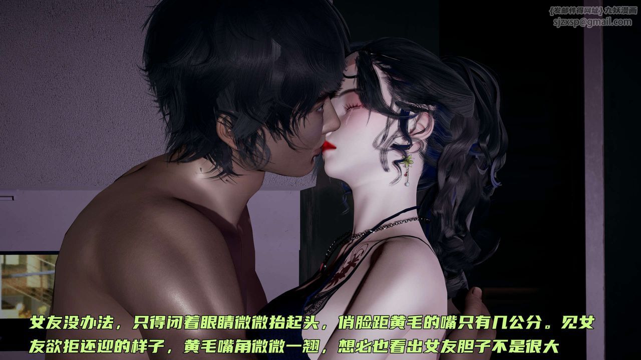 [3D]暴露女友小月第12话