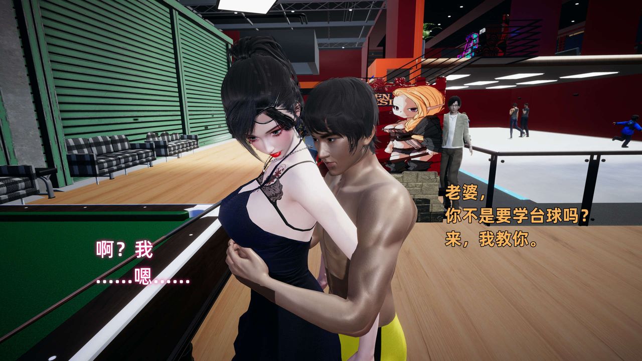 [3D]暴露女友小月第13话