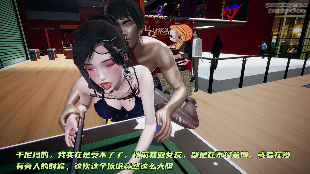 [3D]暴露女友小月第13话