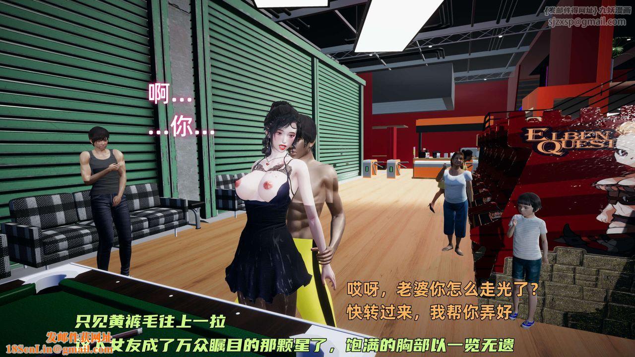 [3D]暴露女友小月第13话