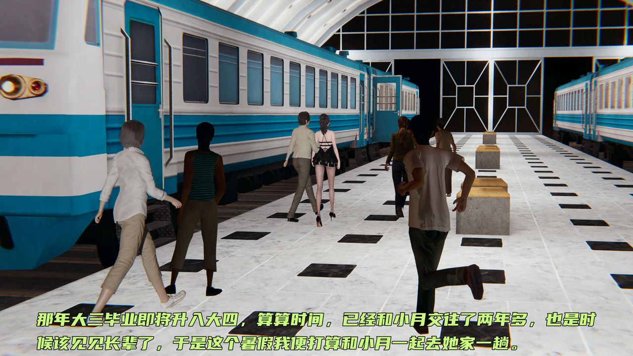 [3D]暴露女友小月第14话