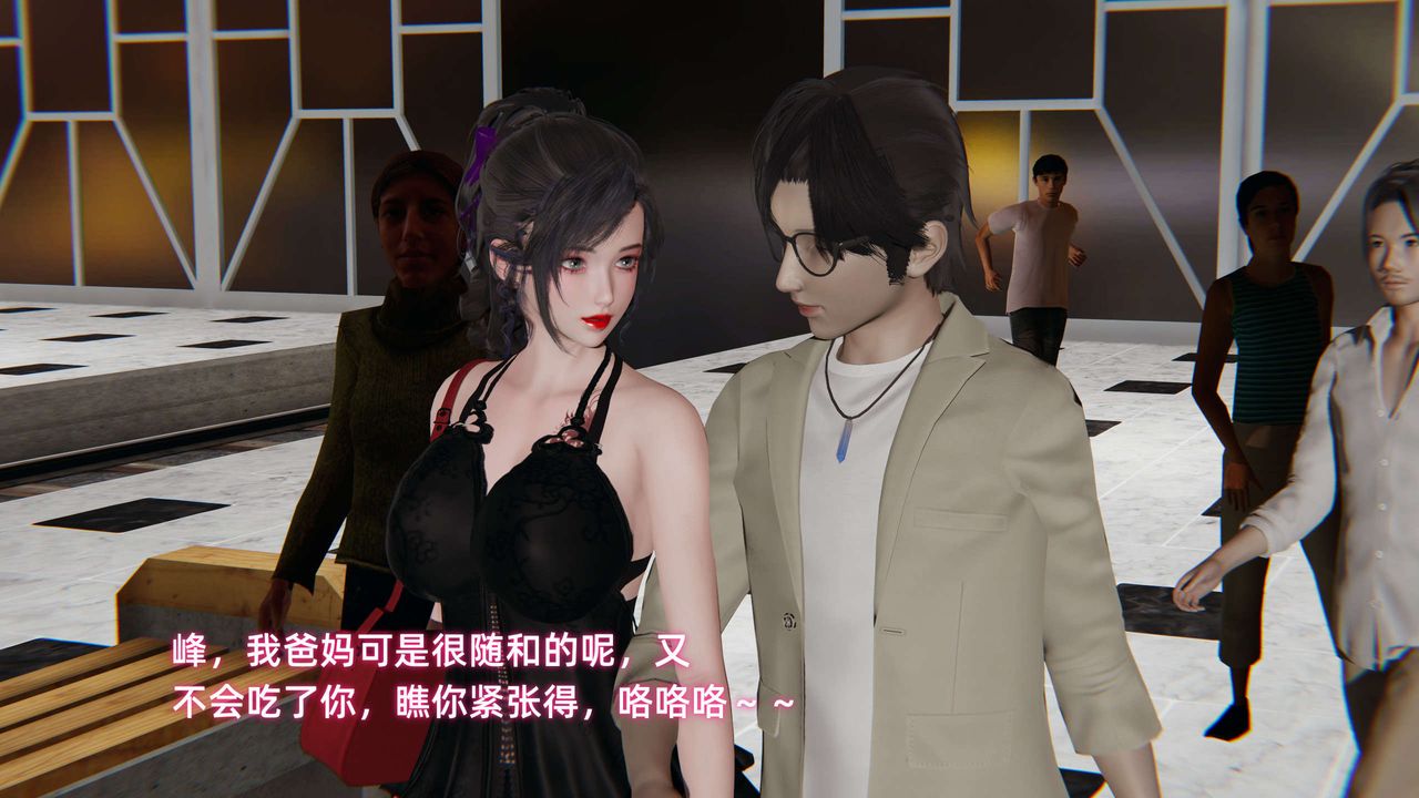 [3D]暴露女友小月第14话