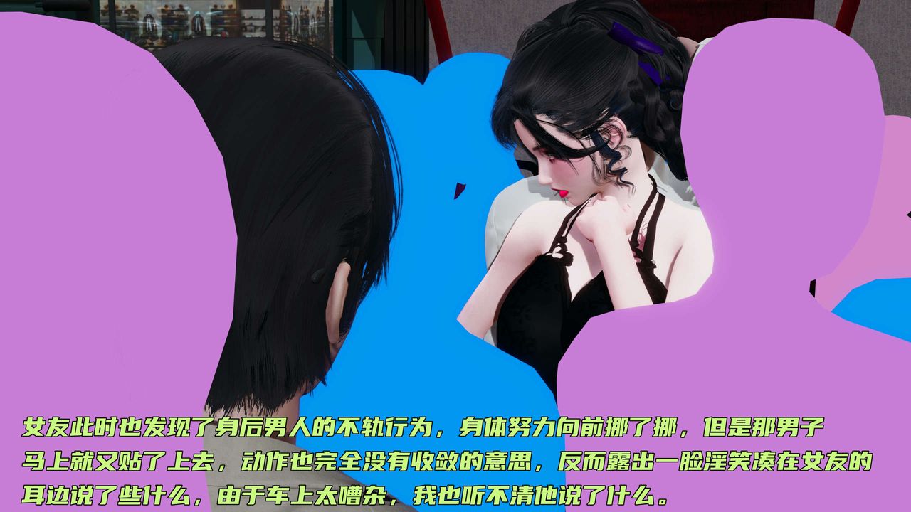 [3D]暴露女友小月第14话