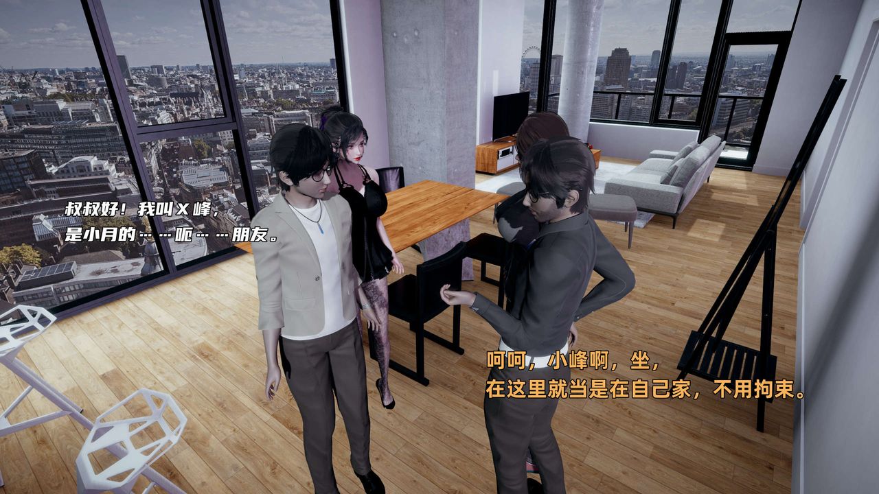 [3D]暴露女友小月第14话