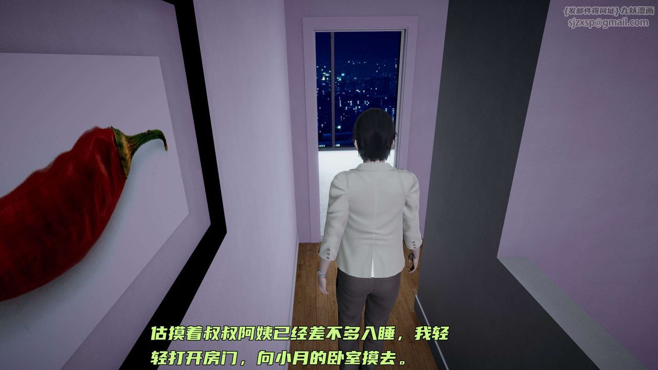 [3D]暴露女友小月第14话