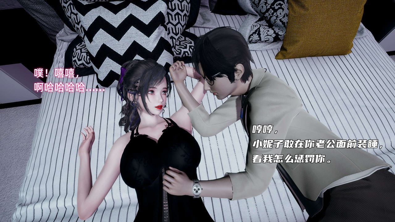 [3D]暴露女友小月第14话